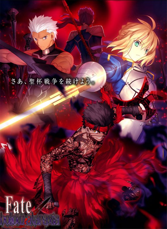 Fate/hollow ataraxia