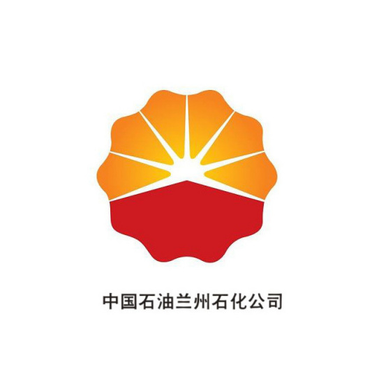 中国石油兰州石化公司