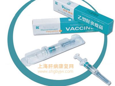 乙肝疫苗加强针