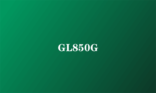 GL850G