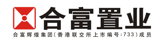 什么是广东合富房地产置业有限公司