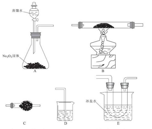 铁氧化物