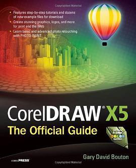 什么是CorelDRAW X5