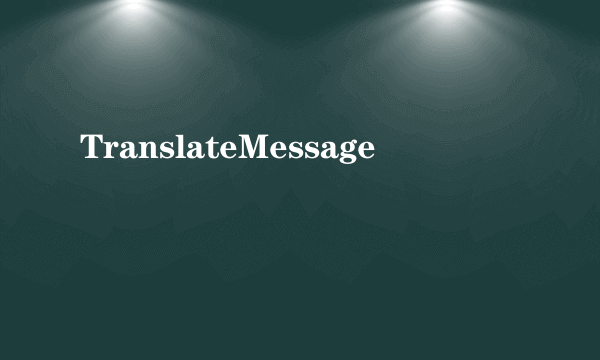 TranslateMessage