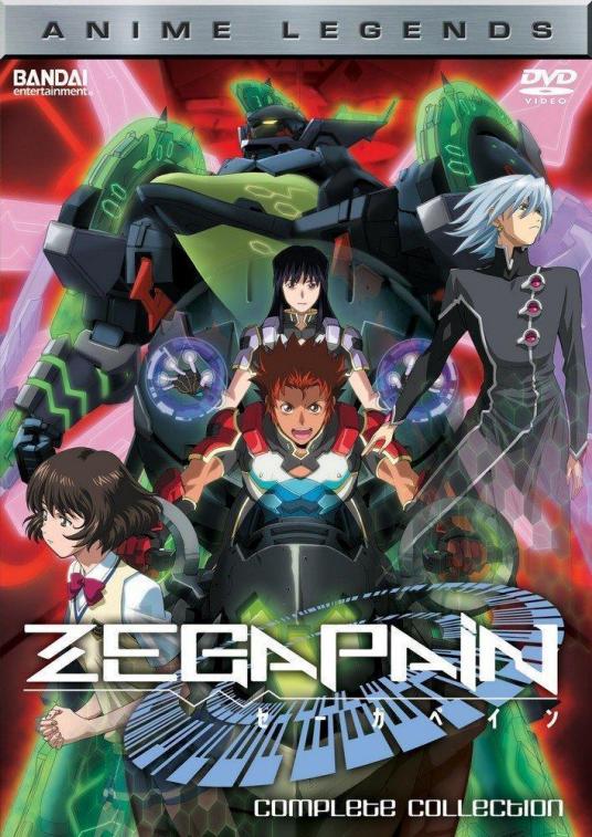 zegapain