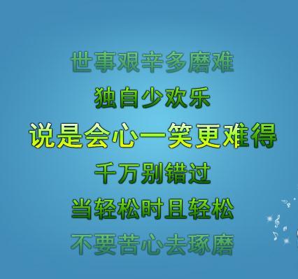 巧解姻缘天作合