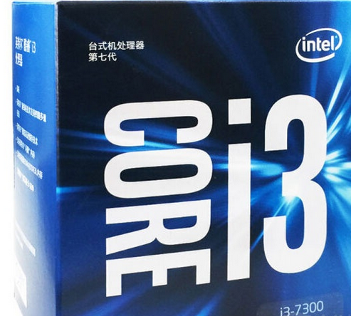 什么是Intel 酷睿i3 7300