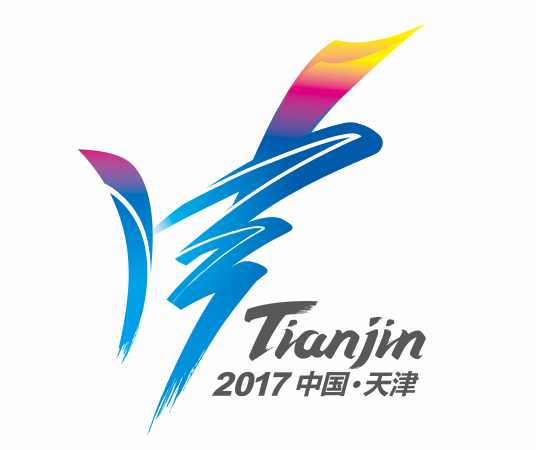 中华人民共和国第十三届运动会（2017年8月28日在天津举行的全运会）