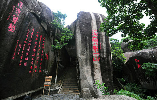 东山岭（海南万宁市山岭）