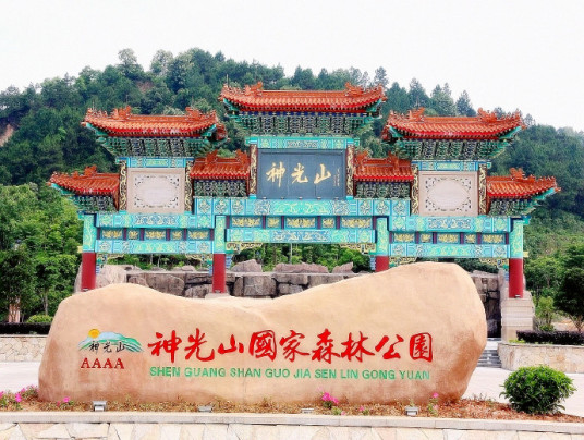 广东神光山国家森林公园