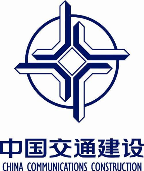 中交一公局集团有限公司