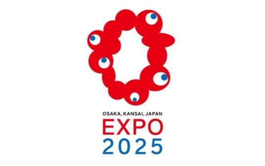 日本2025年大阪世界博览会