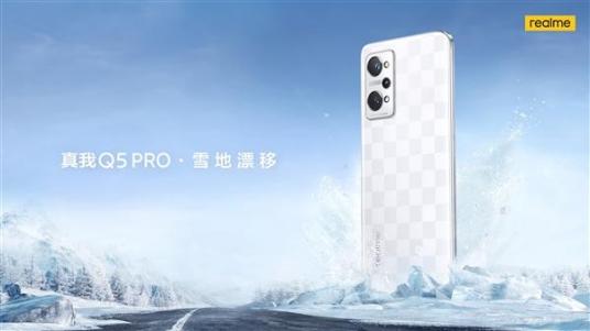 realme Q5 Pro