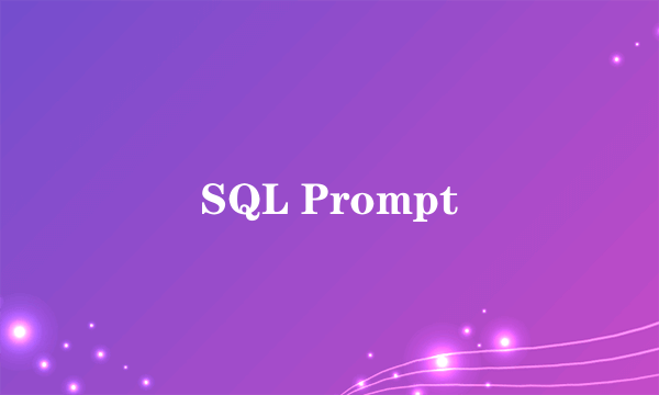 什么是SQL Prompt