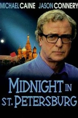 特工风云Midnight in Saint Petersburg