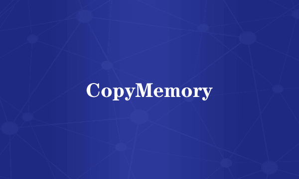 什么是CopyMemory