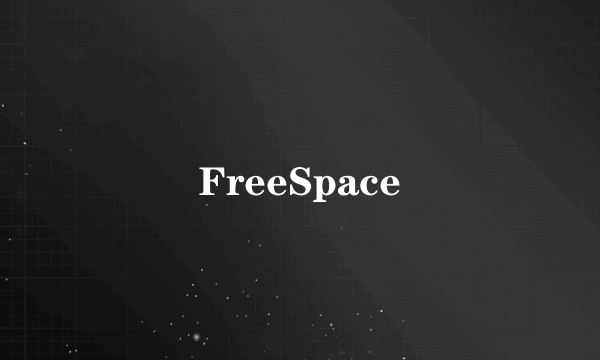 什么是FreeSpace