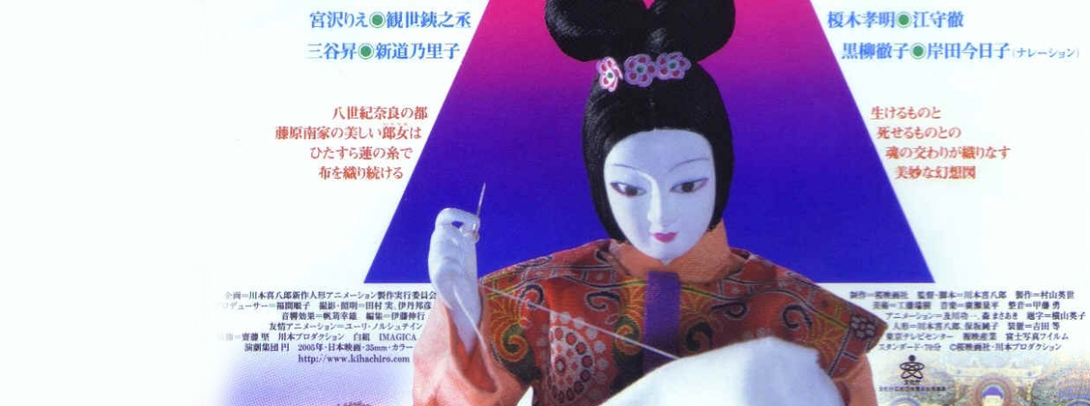 死者之书（古埃及文化动画电影图书美术品）