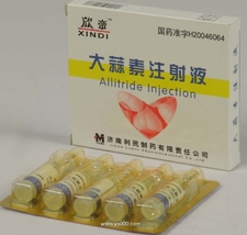 大蒜素注射液