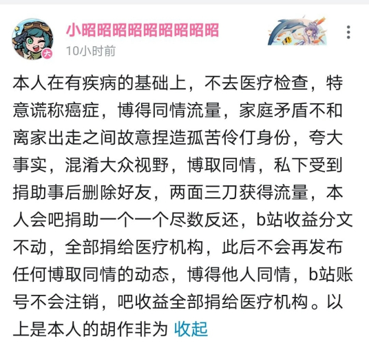 什么是小昭昭昭昭昭昭昭昭昭