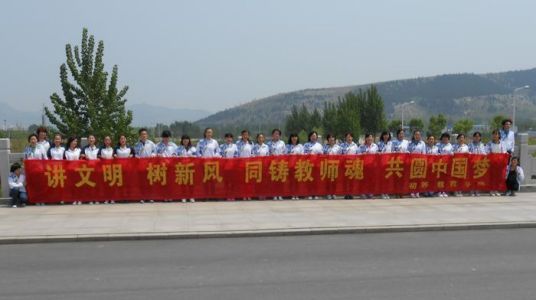 济南大学初等教育学院