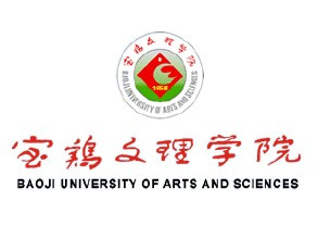 什么是宝鸡文理学院中文系