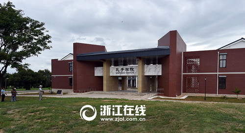 什么是赞比亚大学孔子学院