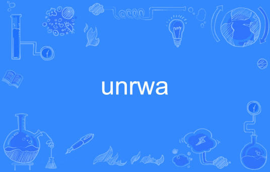 什么是unrwa（英语单词）