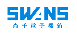 什么是青县尚千电子机箱制造有限公司