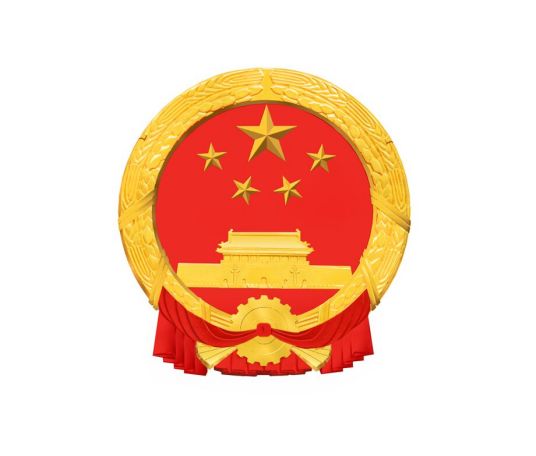 北京西城区人民政府办公室