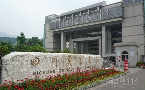 什么是四川农业大学水产学院