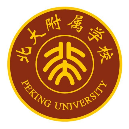 什么是北大三明附属实验学校