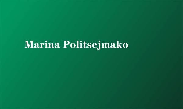 Marina Politsejmako