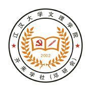 什么是开来学社