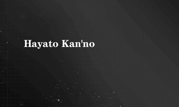 Hayato Kan'no