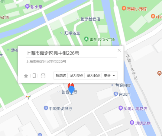 什么是奉贤路192号（商铺）