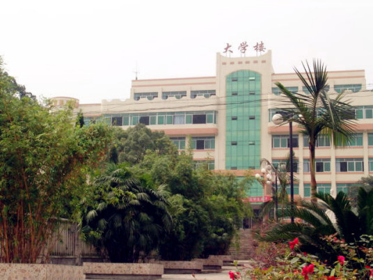 成都中医药大学管理学院