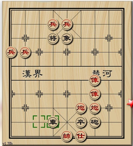 什么是大鹏展翅（象棋残局）