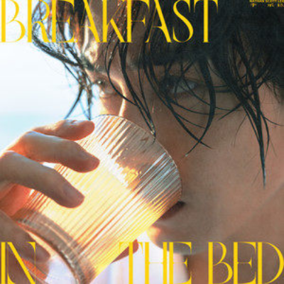 什么是Breakfast in the Bed