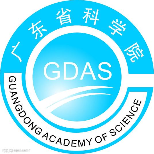 广东省科学院