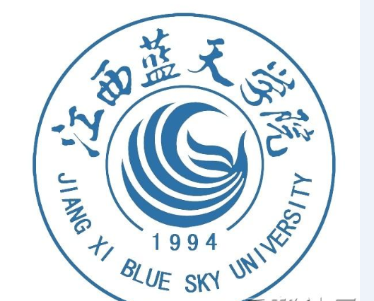 蓝天学院计算机系