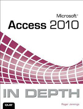 什么是Microsoft Access 2010 In Depth