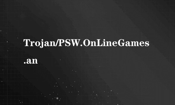 Trojan/PSW.OnLineGames.an