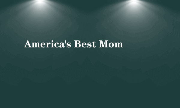 什么是America's Best Mom