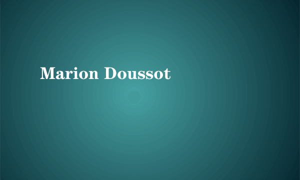 什么是Marion Doussot