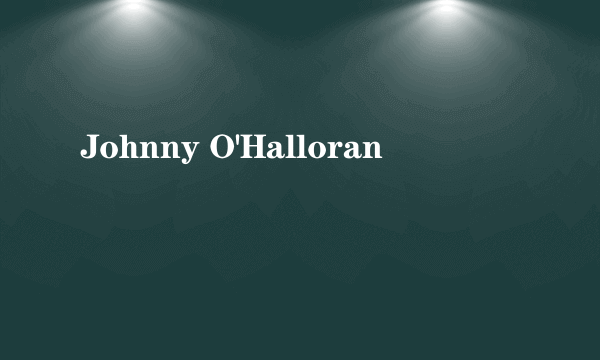 什么是Johnny O'Halloran