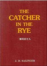 The Catcher in the Rye <注释本> 麦田看守人