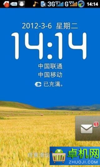 酷派7260省电稳定 2.3.5