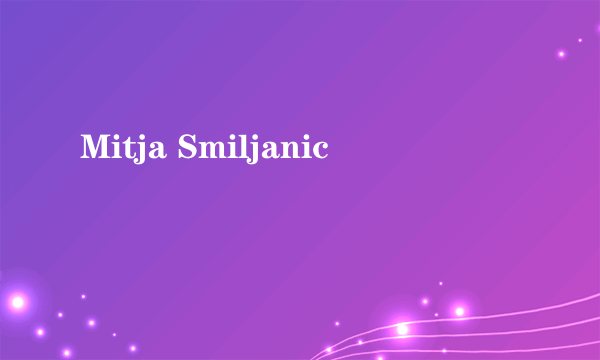 什么是Mitja Smiljanic