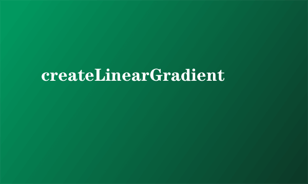 createLinearGradient